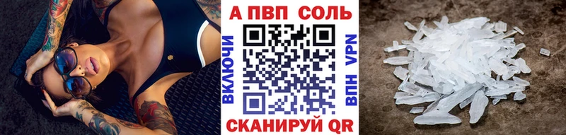 Alpha PVP кристаллы  Нариманов 