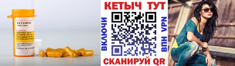где продают наркотики  Нариманов  КЕТАМИН ketamine 
