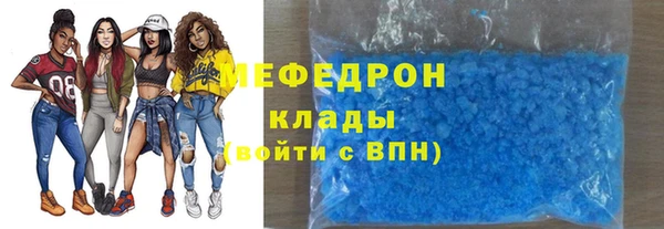 экстази Мегион