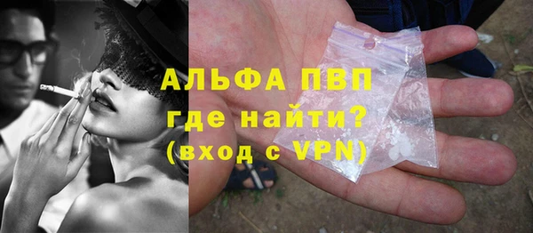 мефедрон Медногорск