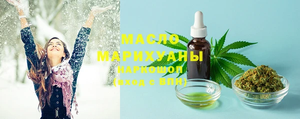 мефедрон Медногорск