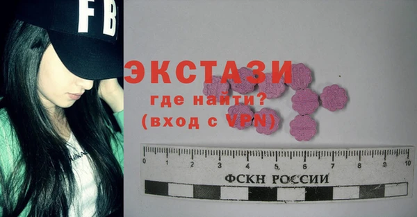 экстази Мегион