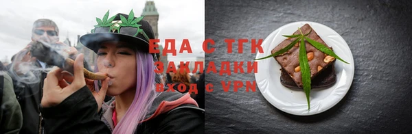мефедрон Медногорск