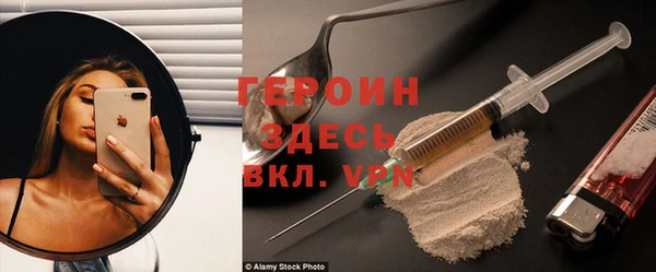 экстази Мегион