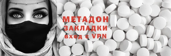 мефедрон Медногорск