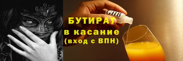 экстази Мегион