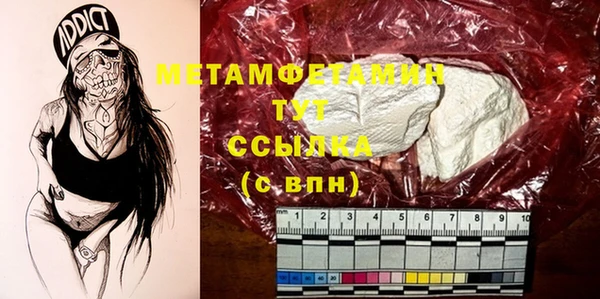 метамфетамин Данков