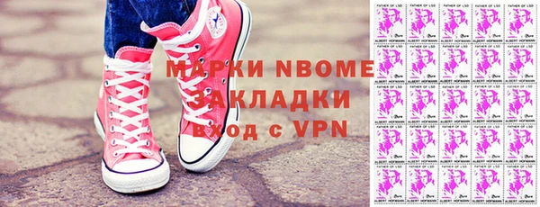 экстази Мегион
