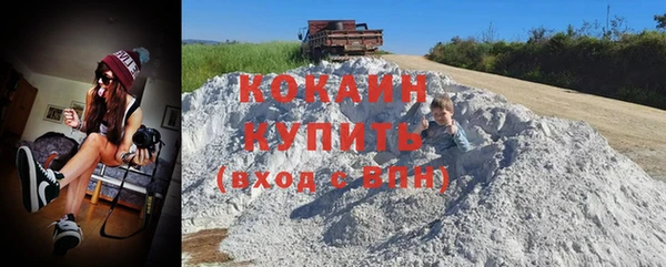 мефедрон Медногорск