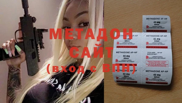 мескалин Магадан