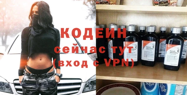 мефедрон Медногорск