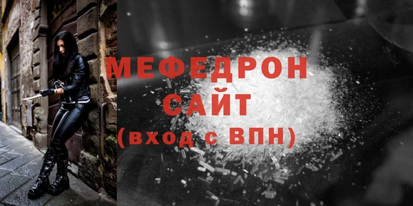 мефедрон Медногорск