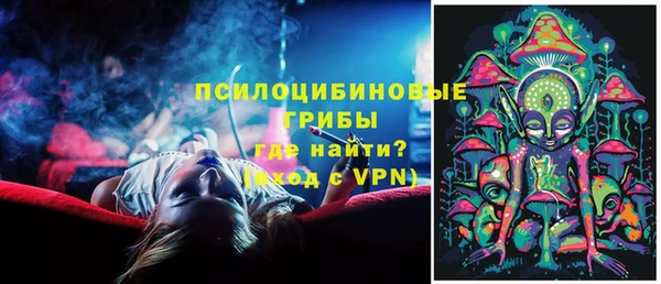 мефедрон Медногорск