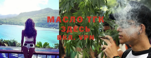 экстази Мегион