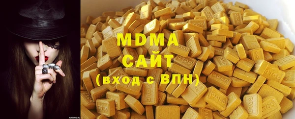 экстази Мегион