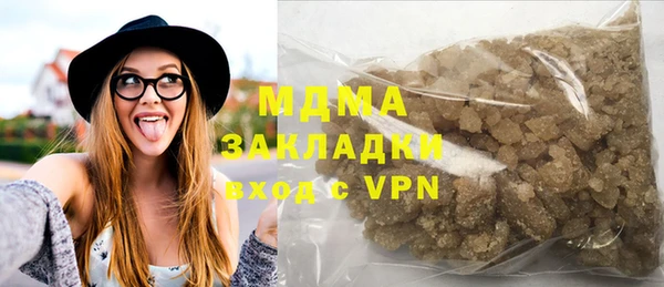 мефедрон Медногорск