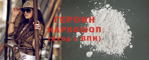 мефедрон Медногорск