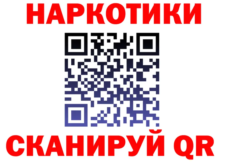 Как найти наркотики? это формула Нариманов