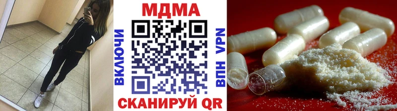 МДМА молли  ОМГ ОМГ   Нариманов 