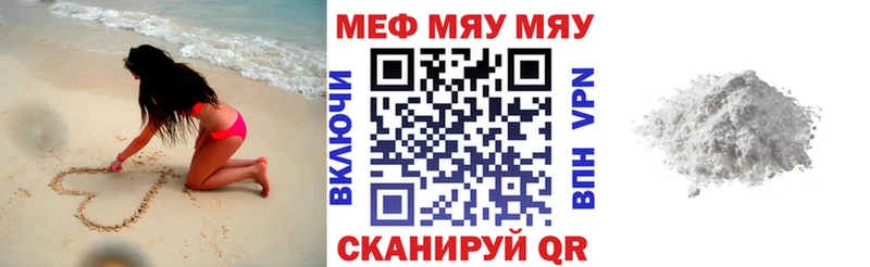 Мефедрон 4 MMC  даркнет сайт  Нариманов 