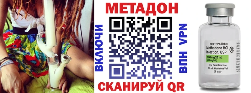 ОМГ ОМГ   как найти закладки  Нариманов  Метадон кристалл 