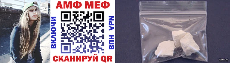 МЕТАМФЕТАМИН винт  сайты даркнета какой сайт  Нариманов 