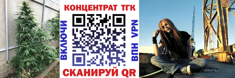 ТГК концентрат  Нариманов 